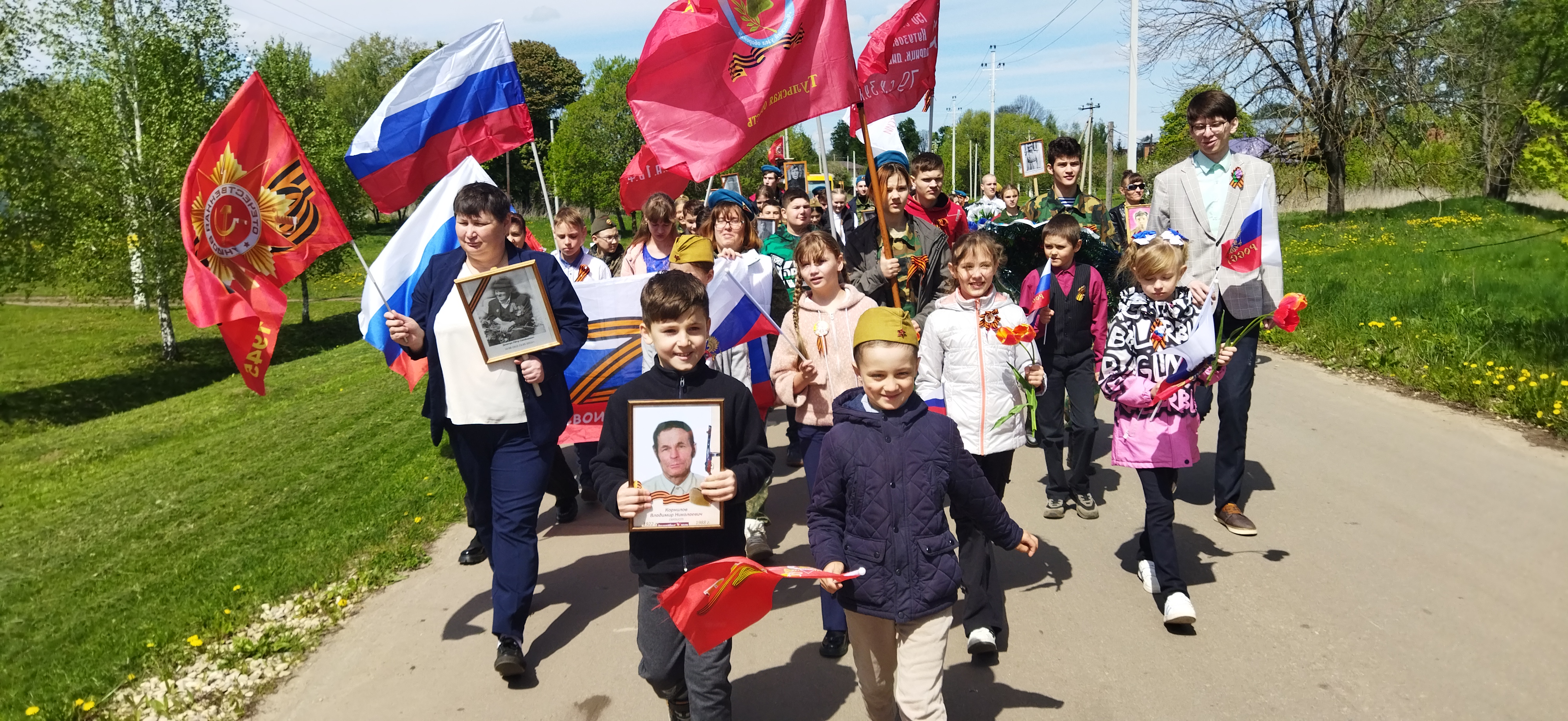 80-летие Победы.